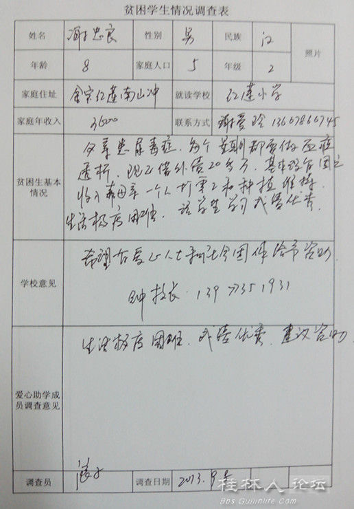 110645rqn7qrwxvquuxwju.jpg