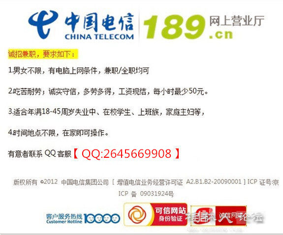 收入证明_收入证明 兼职(2)