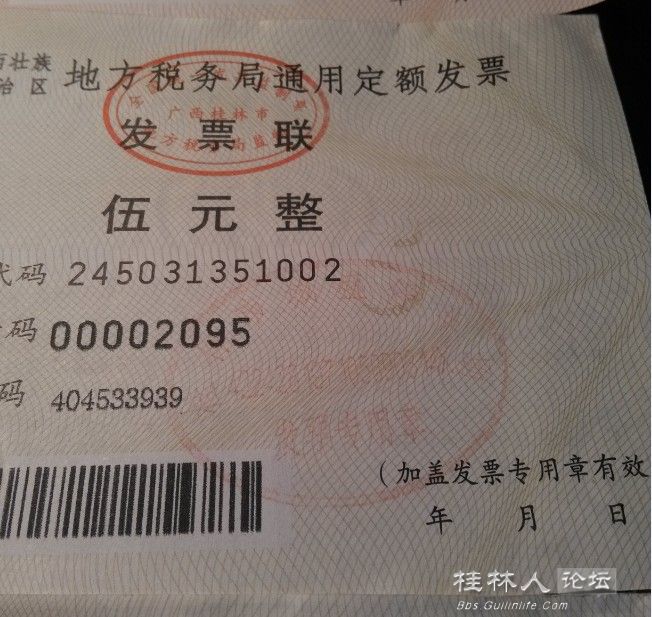 城管执法_城管收入(3)