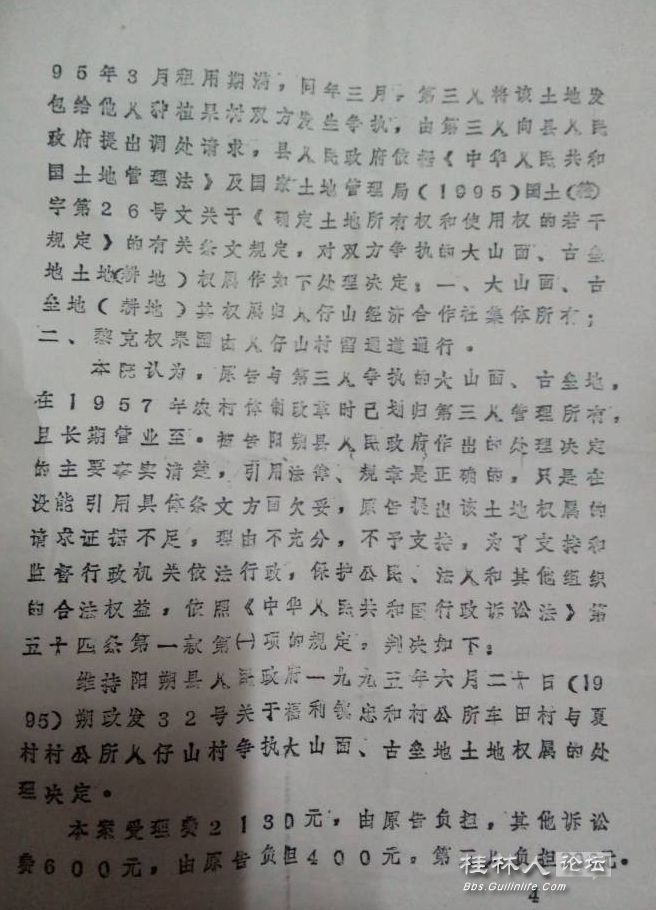 人口老龄化_黎姓人口