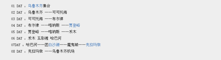 十一相约▄▄▄秋天的童话▄▄▄喀纳斯图片