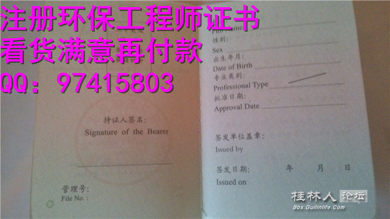 注册土木工程师岩土_注册环保工程师收入