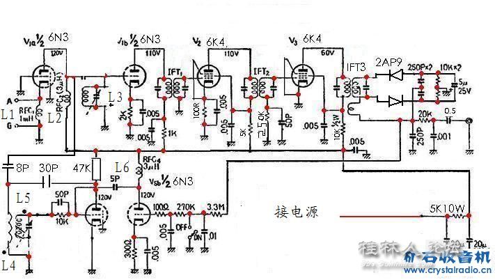 少年回忆------矿石收音机至电子管 - 桂林板路 桂林人论坛