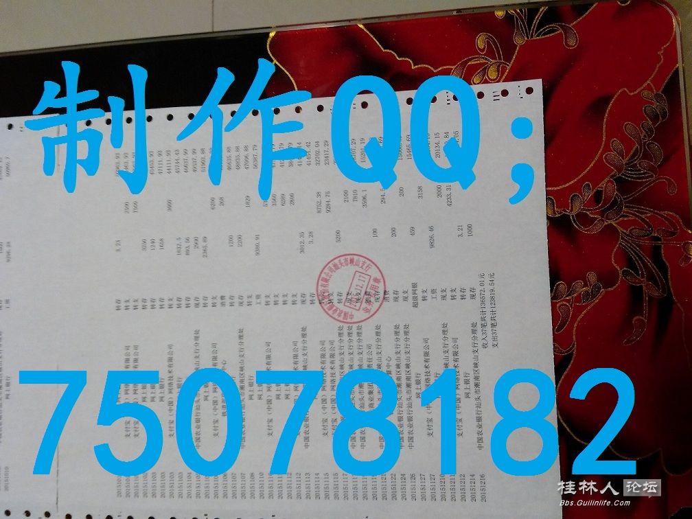 银行贷款收入证明模板_银行收入单