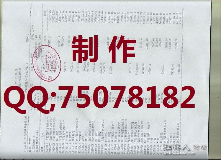 2000年人均工资_民生银行人均工资(2)