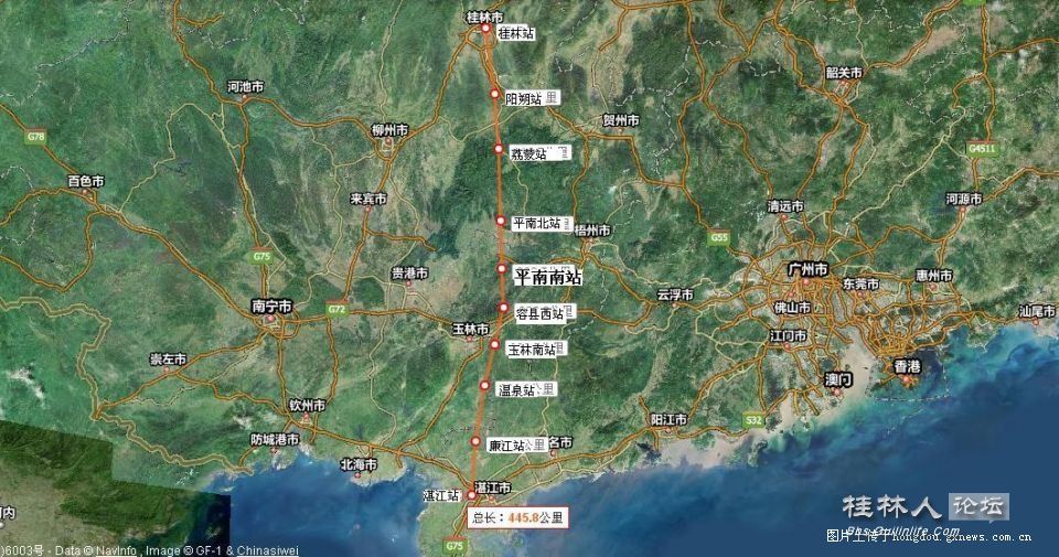 国家发改委包海高铁的新消息 - 第4页 - 桂林新