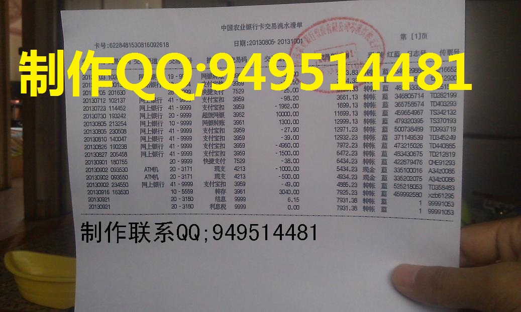 门市收入明细表怎么做