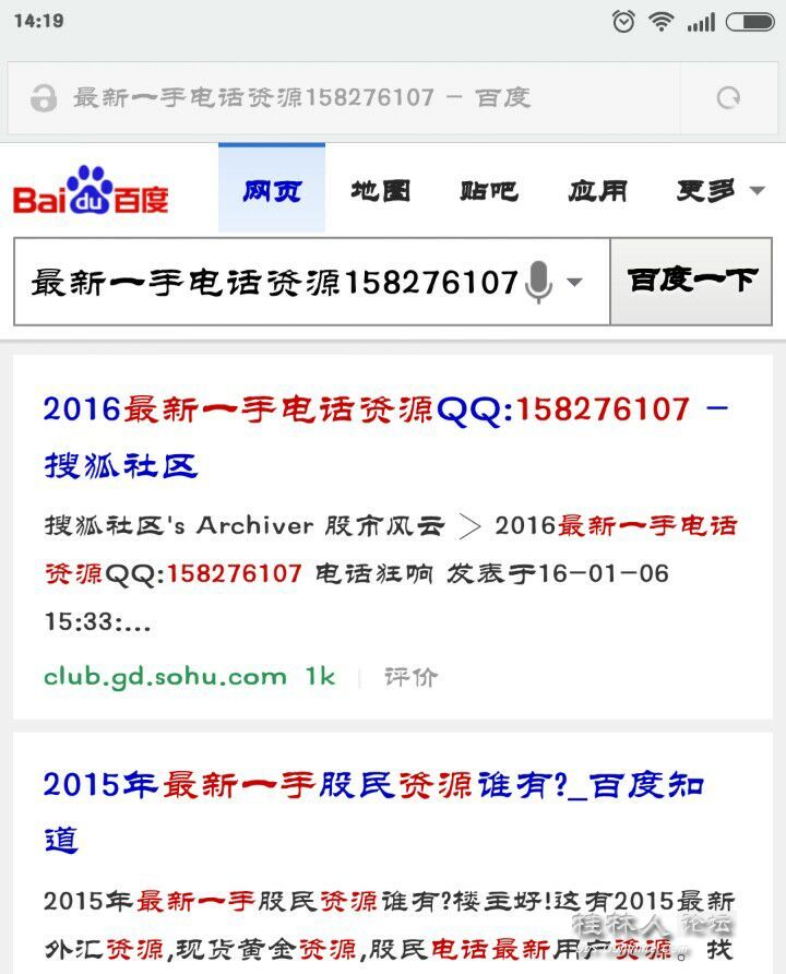 2016最新一手电话资源购买 QQ:158276107 商