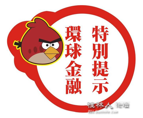 唯一靠谱香港贷款、港澳贷款口子[美国环球国