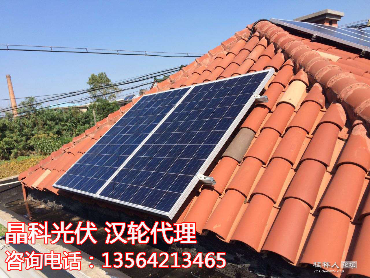 居民安装汉轮分布式光伏发电站想要拿补贴需要