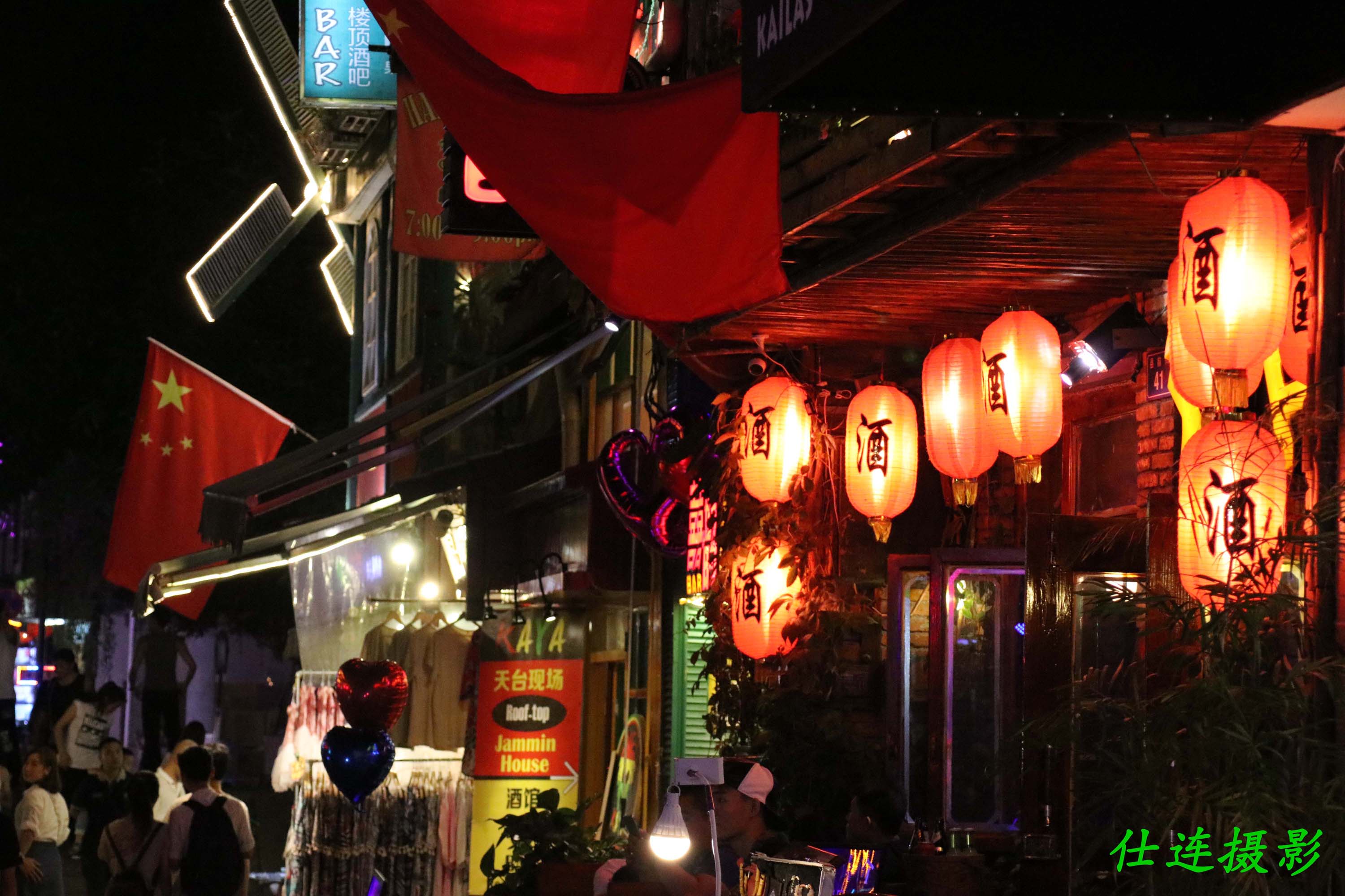 阳朔西街 夜景