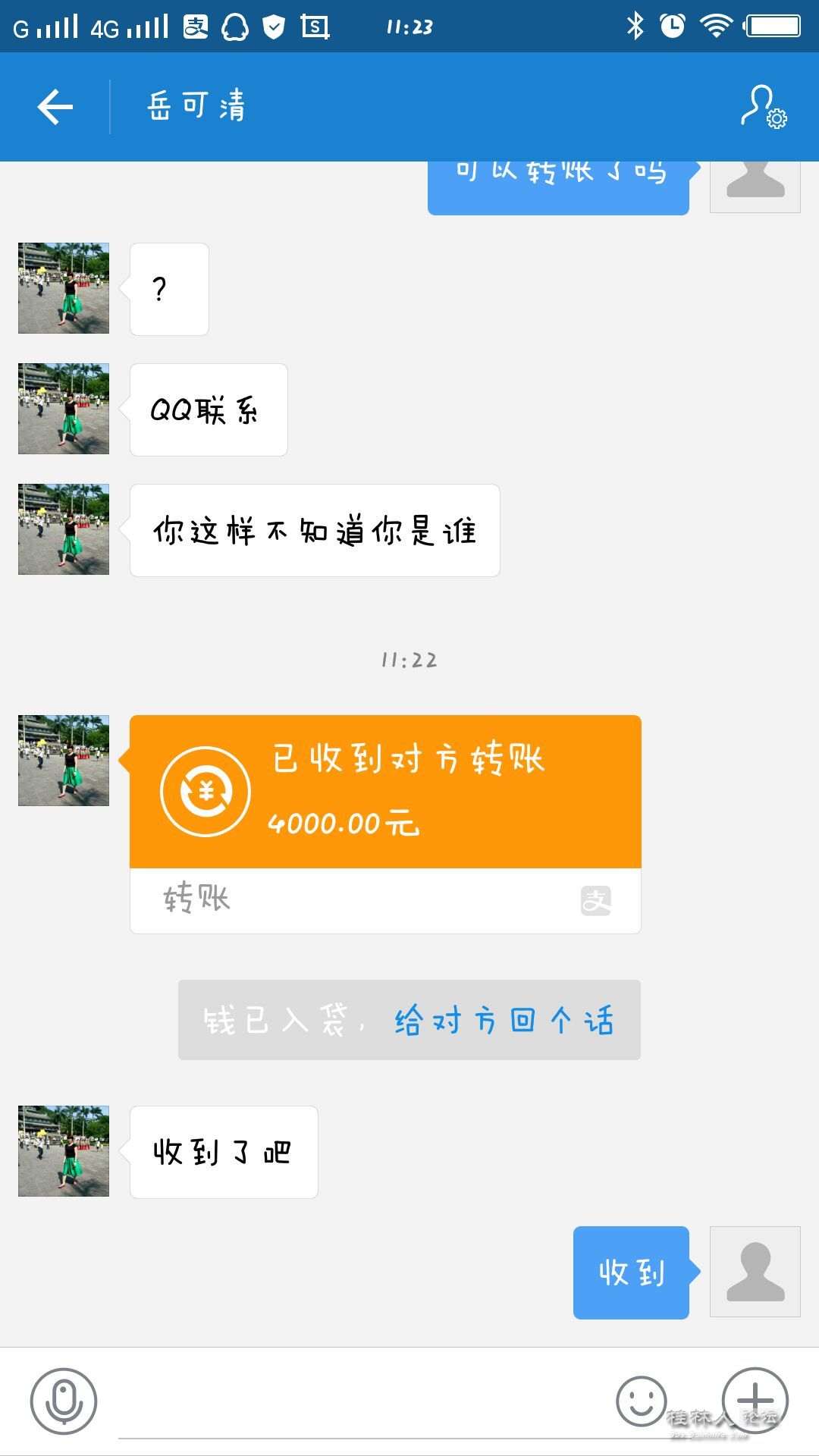不废话!京东白条立即开通基本人人都有5000额