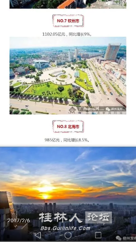 全国各地公棚_2018全国各地gdp(2)