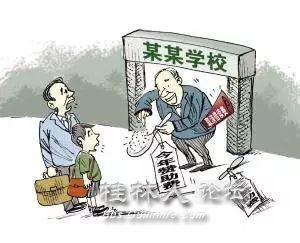 美国辉瑞疫苗_辉瑞 中国收入(2)