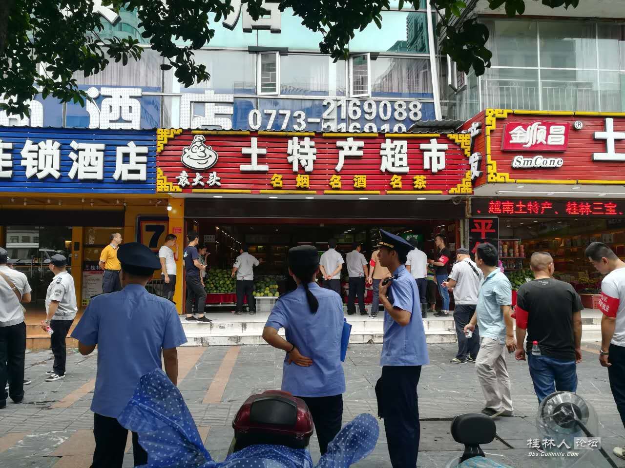 桂林站土特产店被工商和城管查了!