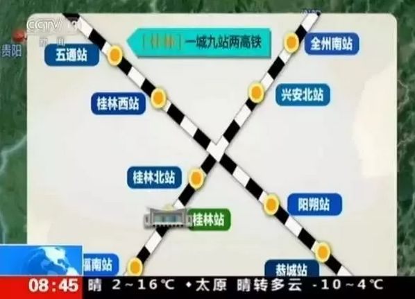 桂林高铁站是哪个站