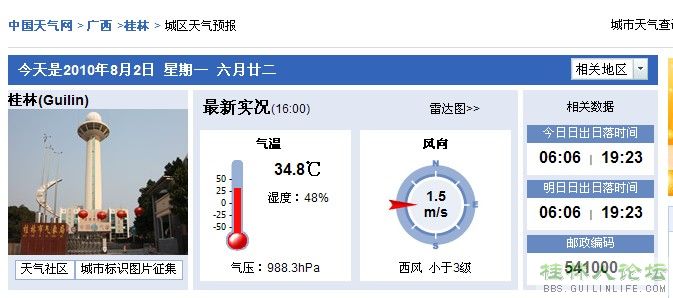 20108216531134960.jpg