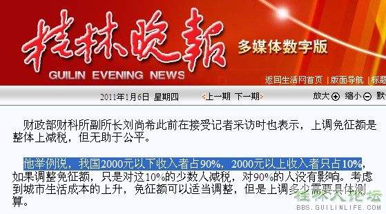 贷款能贷多少_收入2000能贷款多少