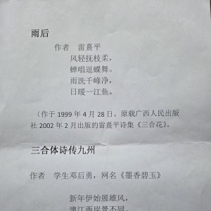 截屏图片
