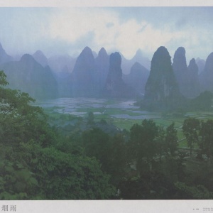 请输入相册名称