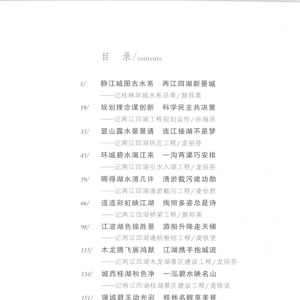 请输入相册名称