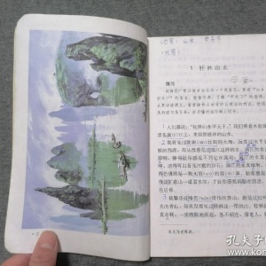 请输入相册名称