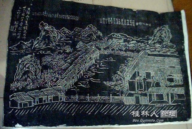 谢光绮瞻榆池馆图题记并诗