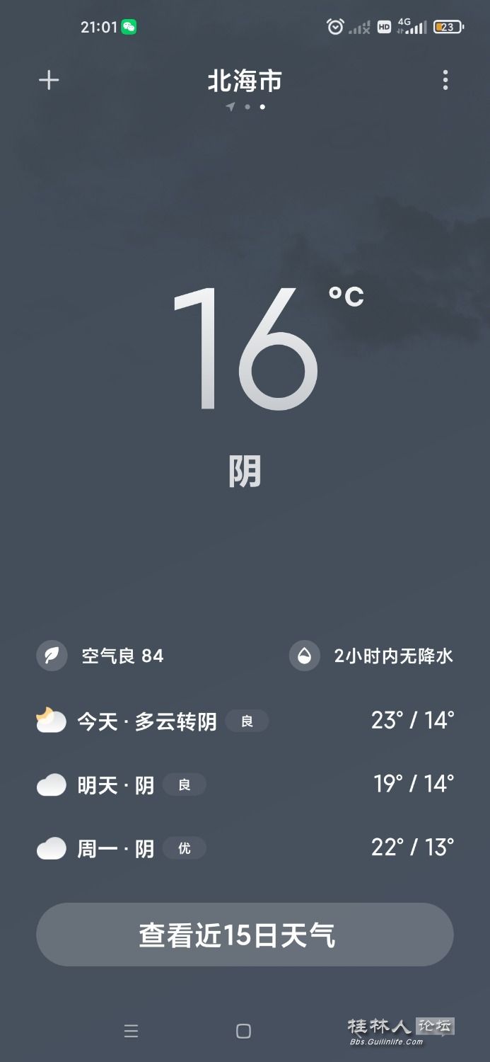 Screenshot_2022-01-08-21-01-50-897_com.miui.weather2.jpg