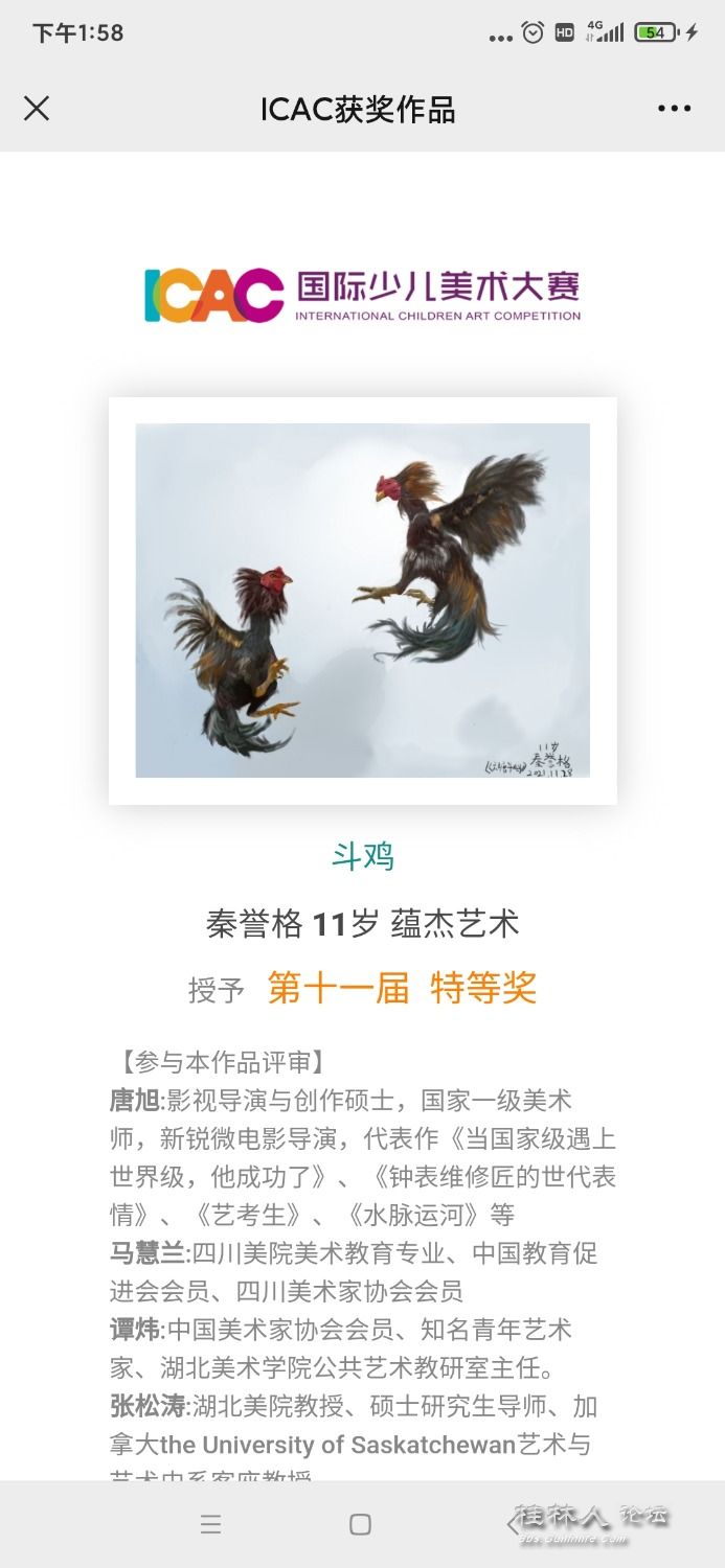 Screenshot_2021-12-21-13-58-22-252_com.tencent.mm.jpg