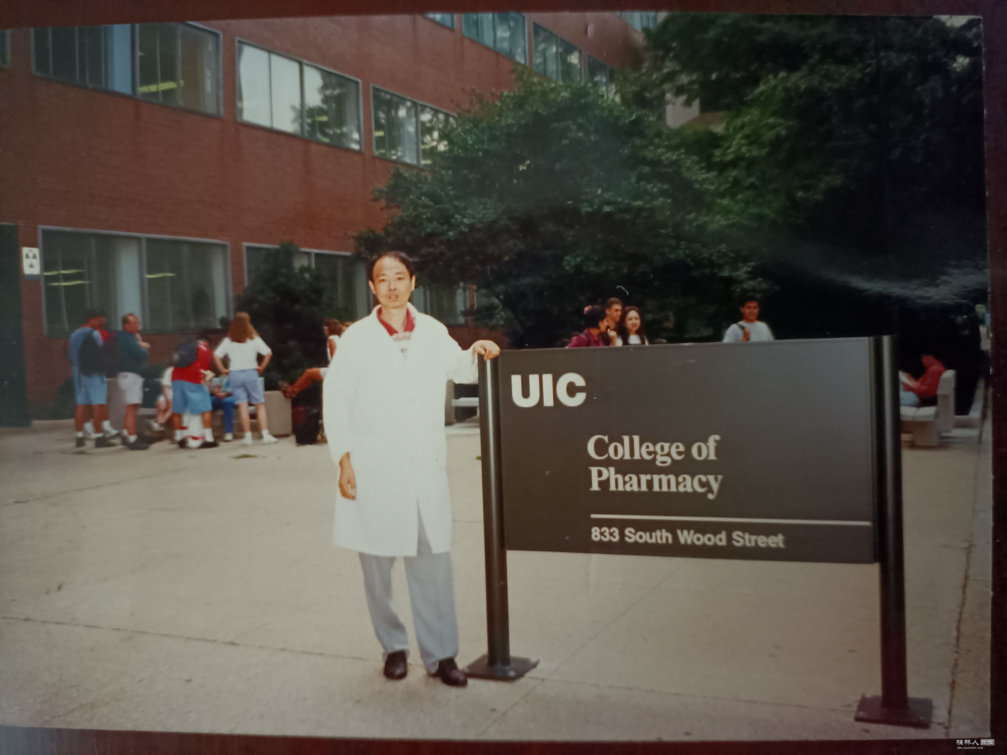 UIC