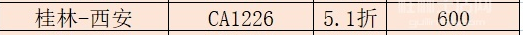 ͼ202301020836445240..png