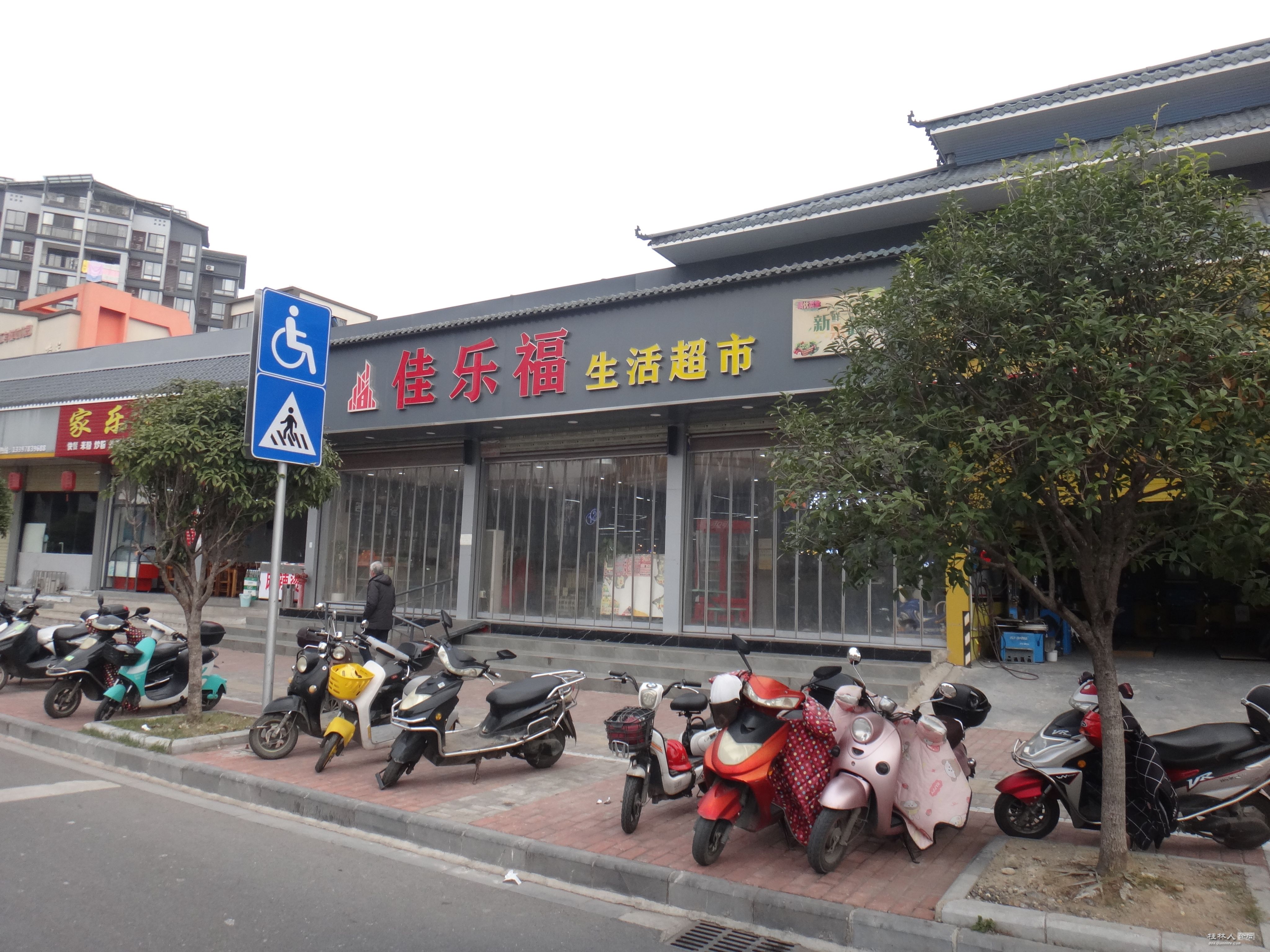 DSC02744.JPG