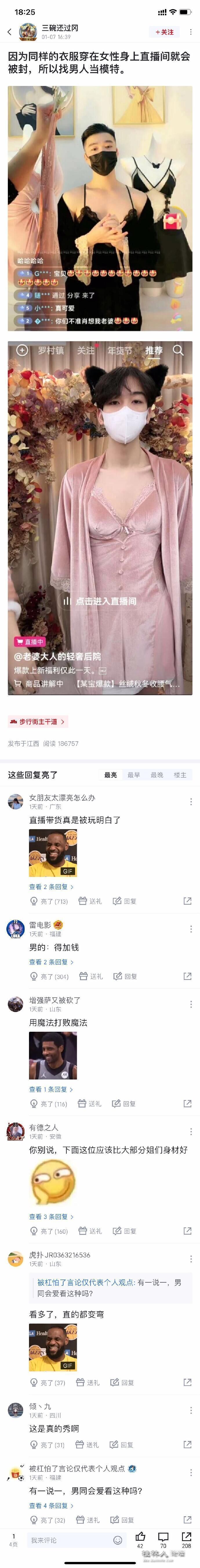 QQͼƬ20230110102706.jpg