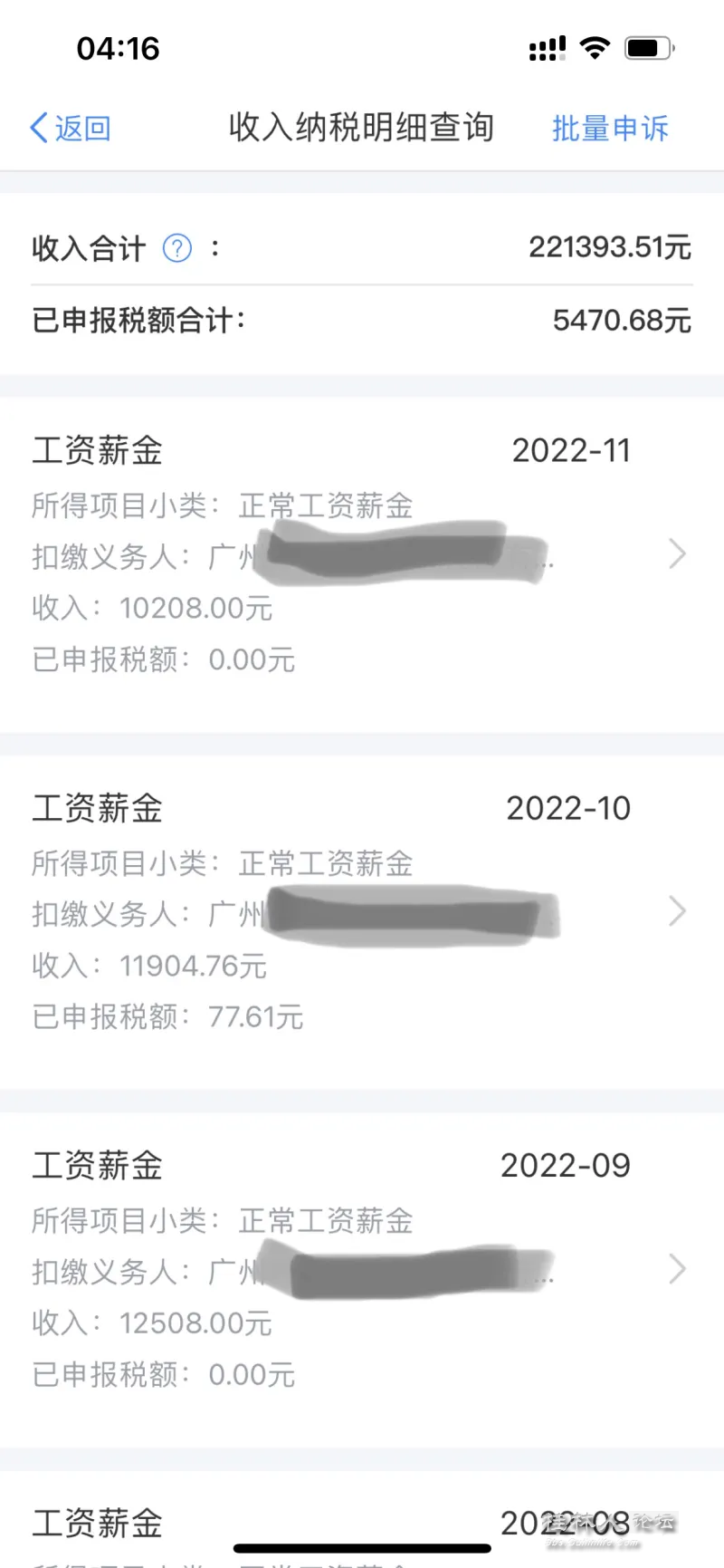 ͼ202301101123497536..png