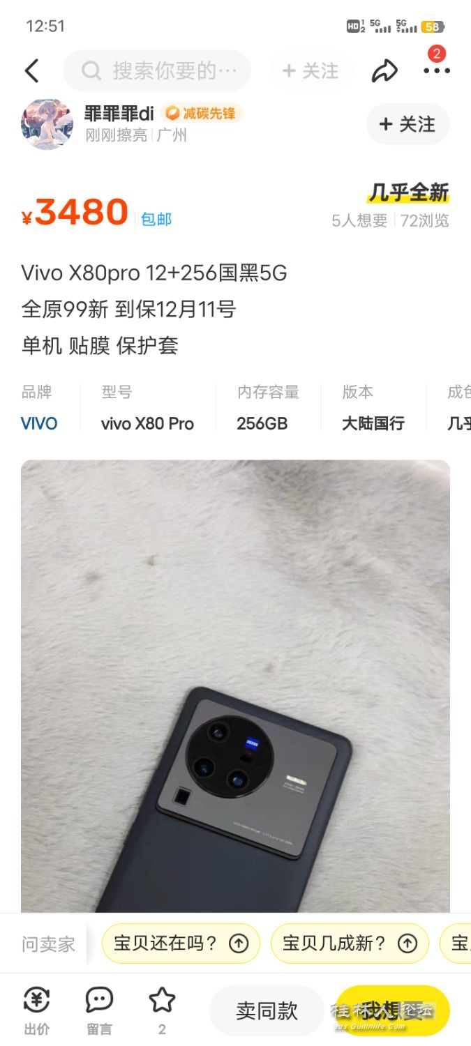 Screenshot_20230114_125155.jpg