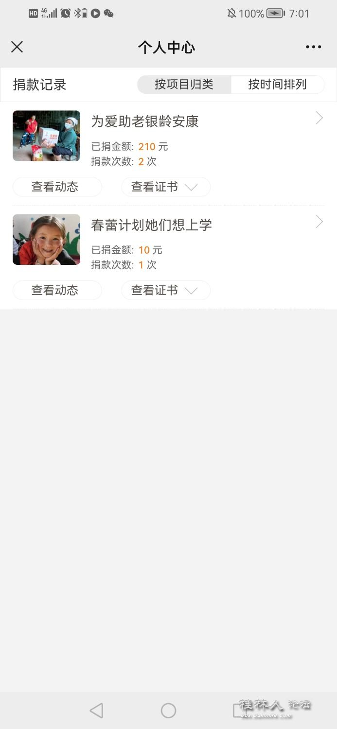 Screenshot_20230114_190134_com.tencent.mm.jpg