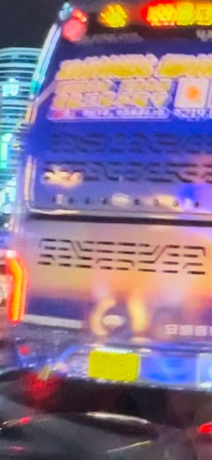 0C7A2179-BB9E-480E-8309-55C001C0E57A.png