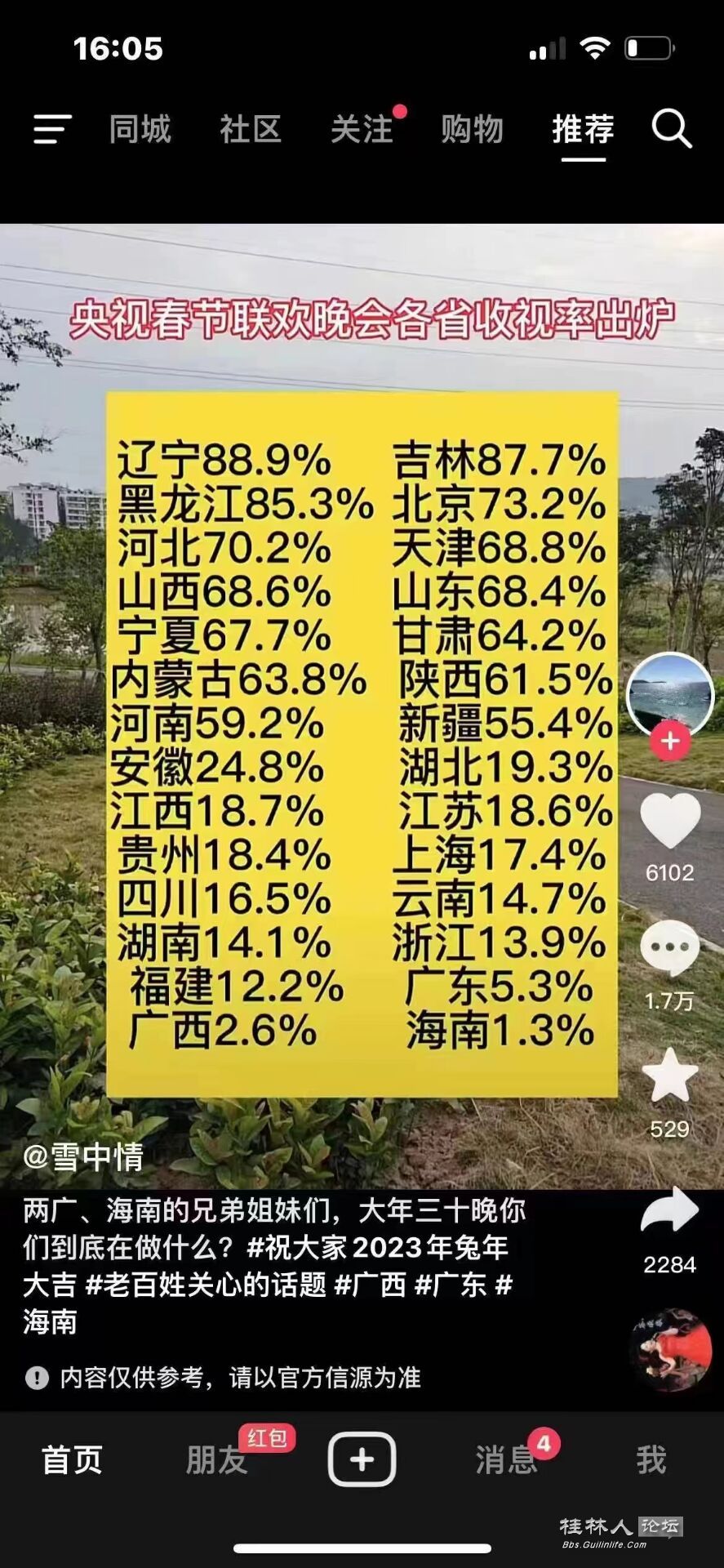QQͼƬ20230122203624.jpg