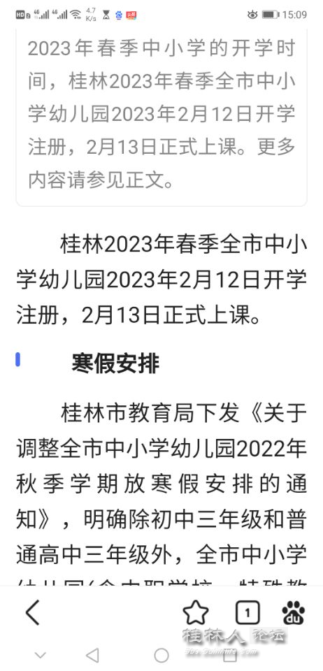 ͼ202302011445285260..png