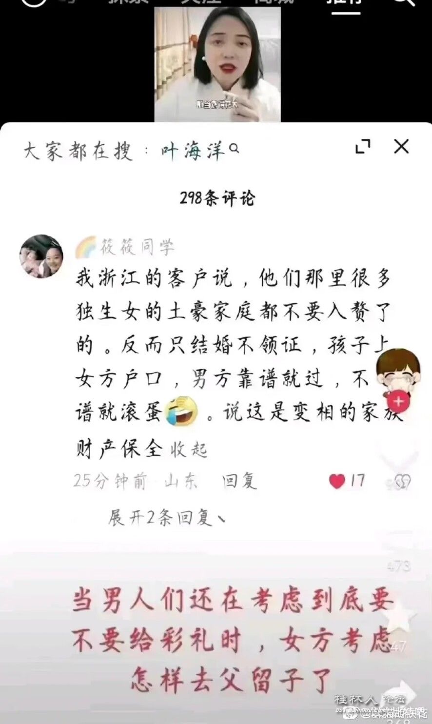 QQͼƬ20230205203816.jpg