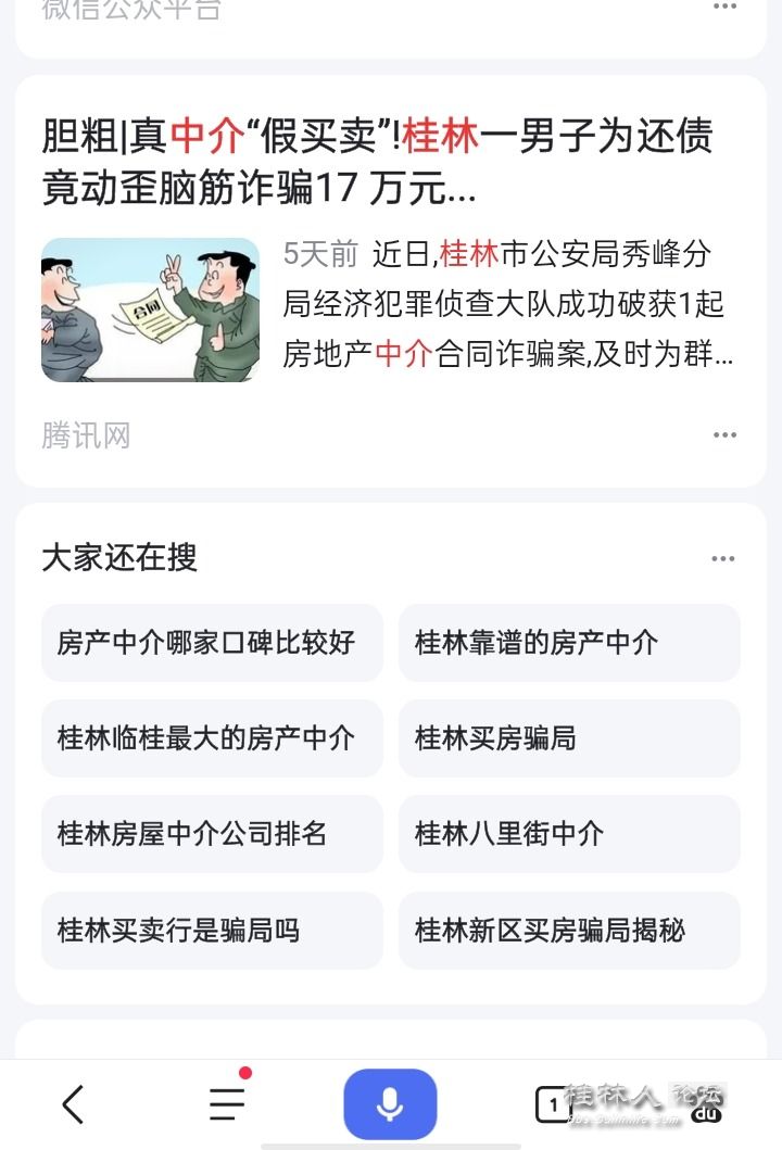 Screenshot_2023-02-16-18-22-28-36.jpg