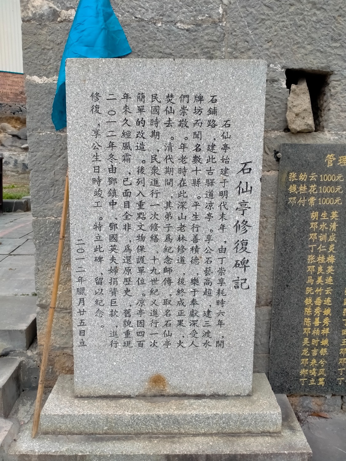 IMG20230218161918.jpg