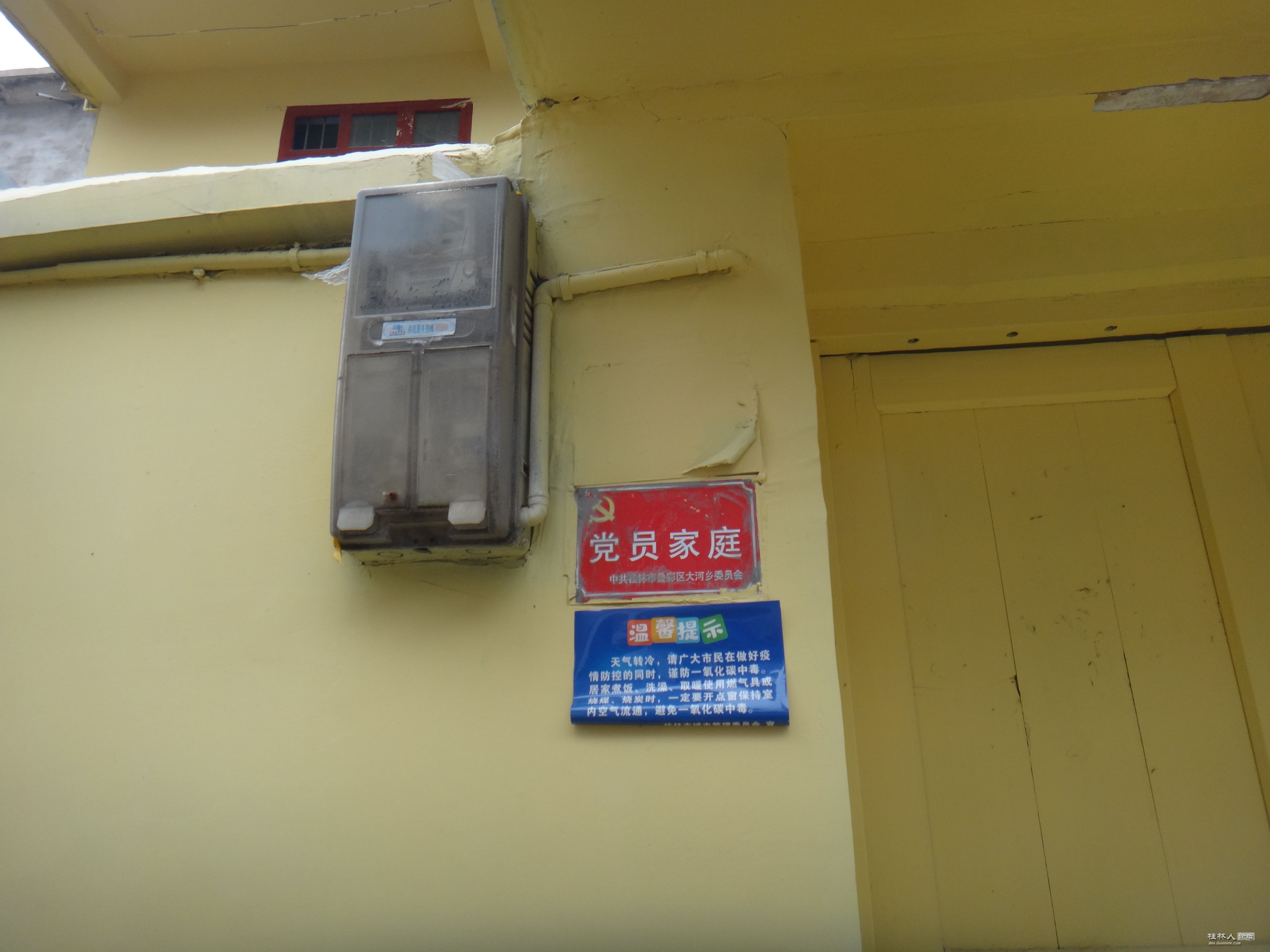 DSC03628.JPG