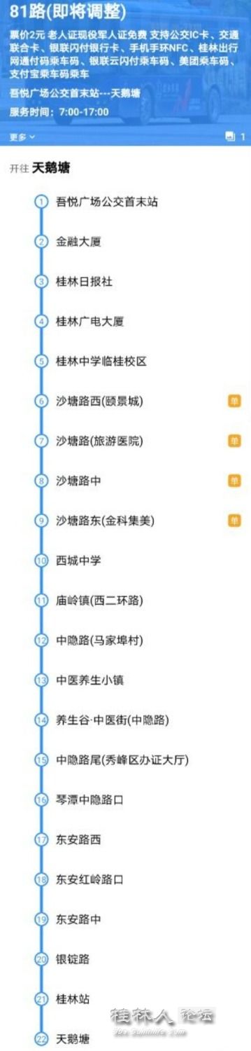Screenshot_20230223_190929.jpg