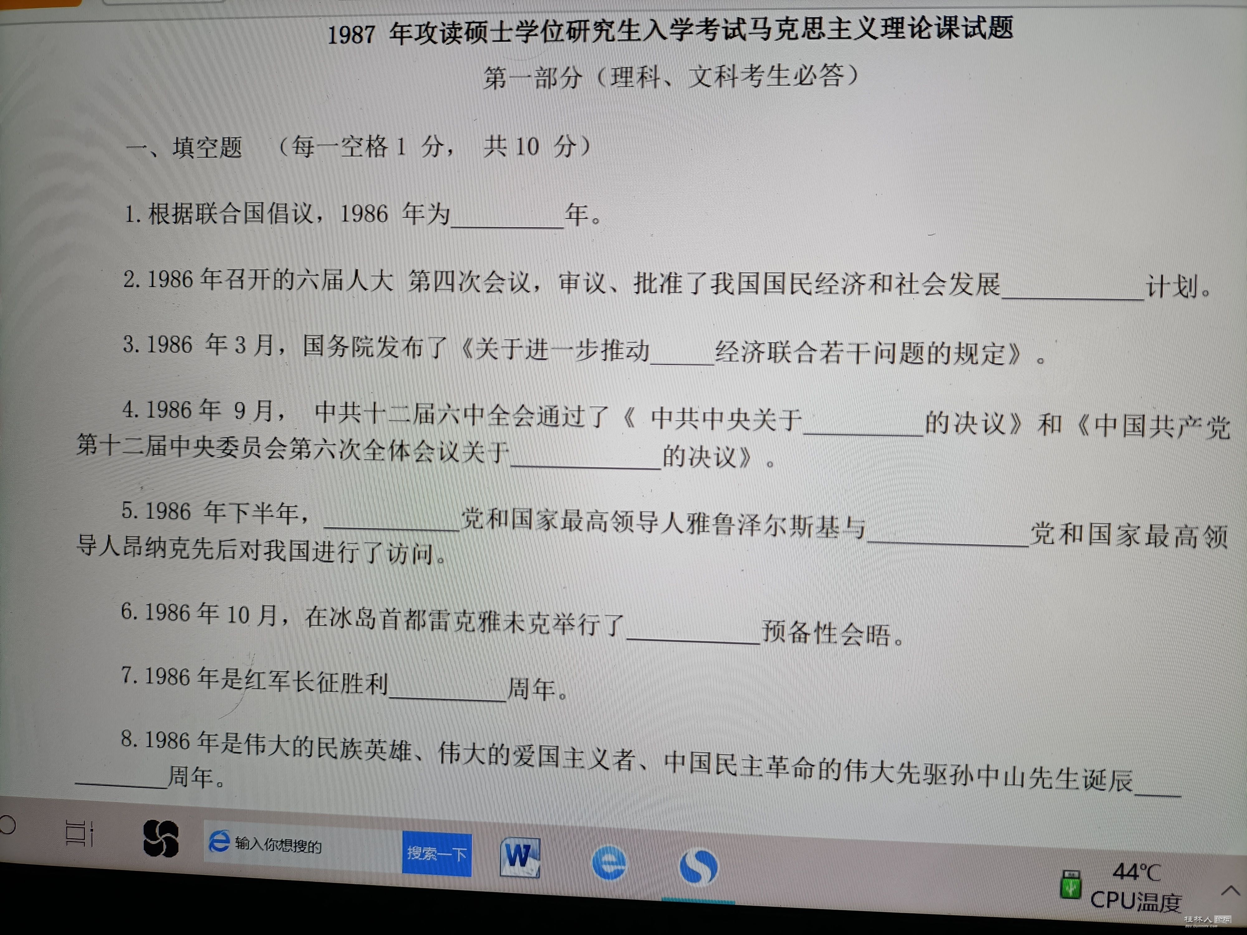 87꿼