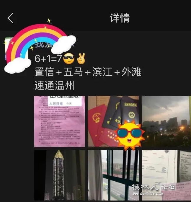 QQͼƬ20230226201128.png