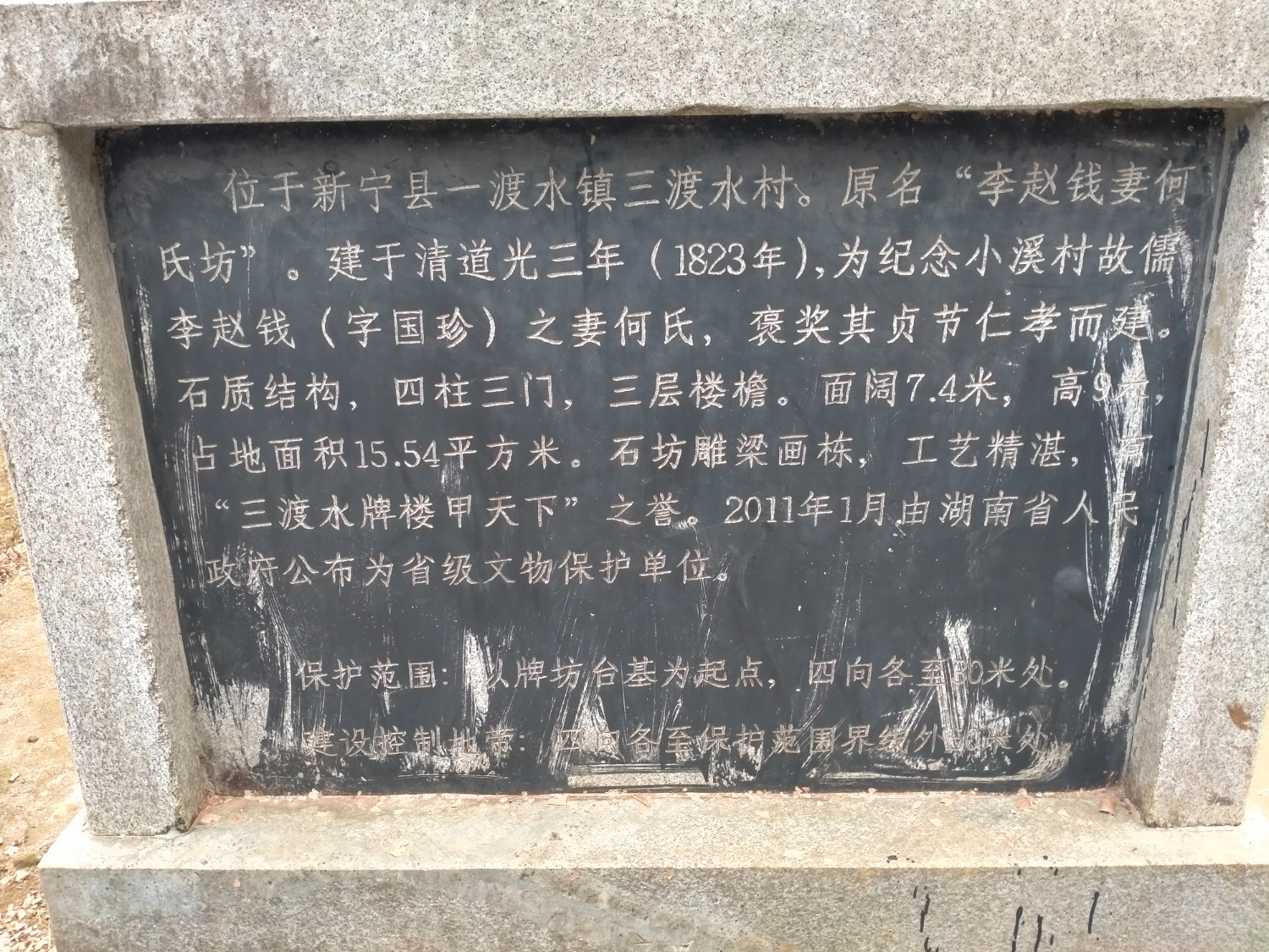 IMG20230219132805.jpg