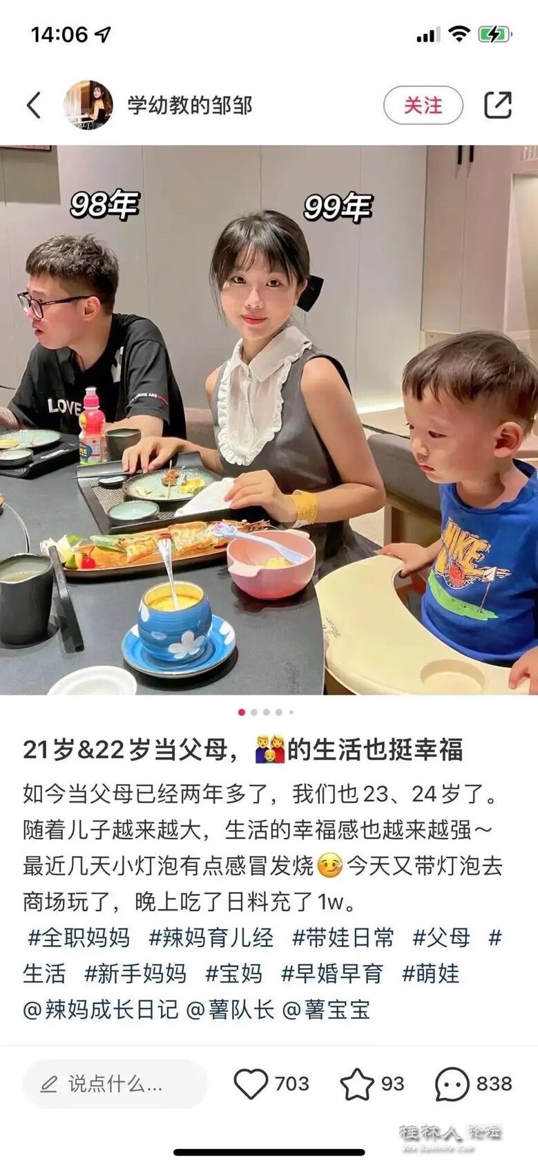 QQͼƬ20230303170739.jpg