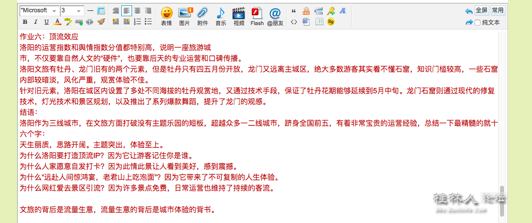 Ļ 2023-03-05 12.32.08.png
