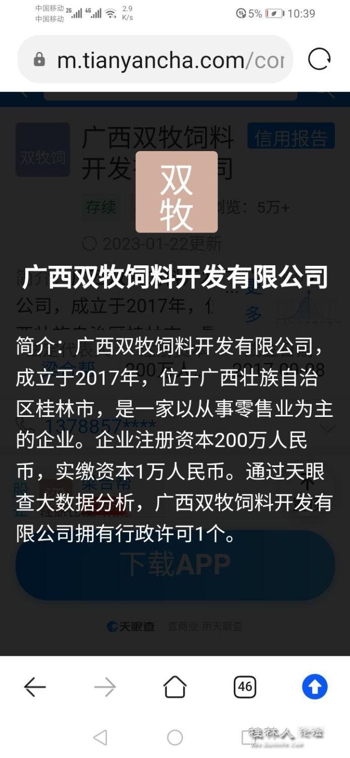 mmexport1678243367414.jpg